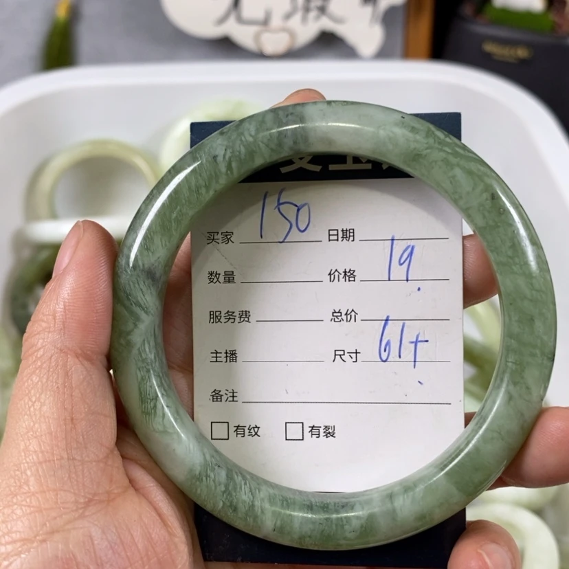 【闪购商品】蛇纹石玉手镯未镶嵌