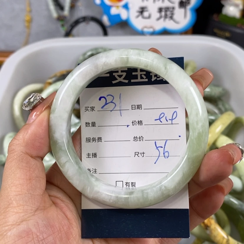 【闪购商品】蛇纹石玉手镯未镶嵌