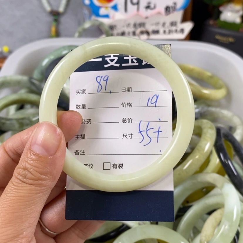 【闪购商品】蛇纹石玉手镯未镶嵌