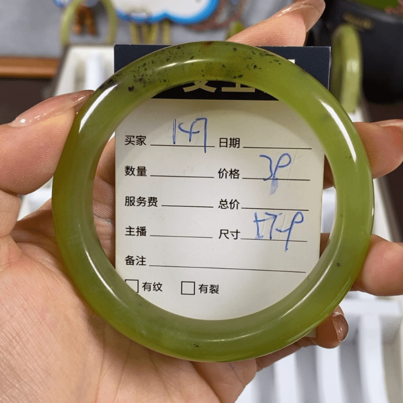 【闪购商品】蛇纹石玉手镯未镶嵌