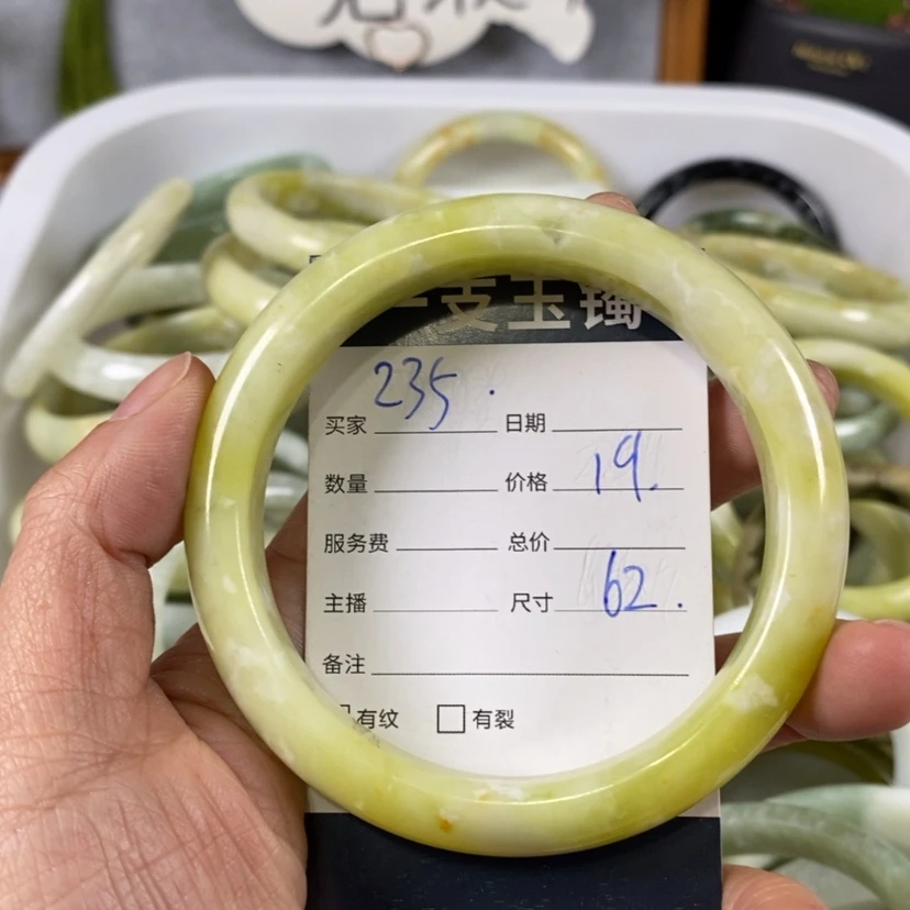 【闪购商品】蛇纹石玉手镯未镶嵌