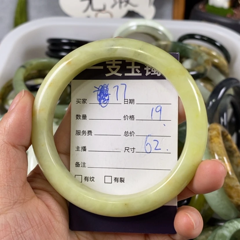 【闪购商品】蛇纹石玉手镯未镶嵌