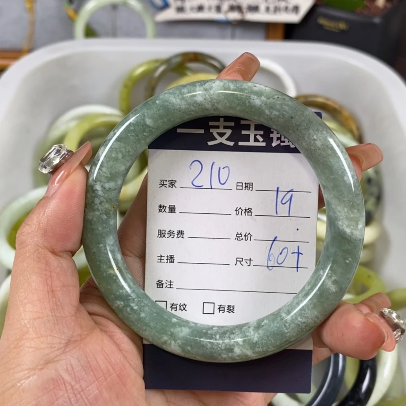 【闪购商品】蛇纹石玉手镯未镶嵌