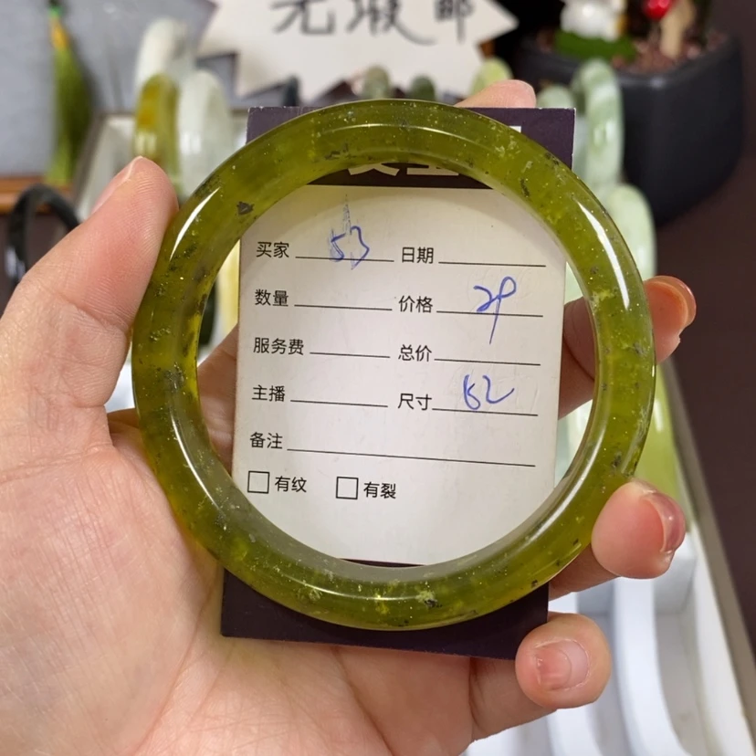 【闪购商品】蛇纹石玉手镯未镶嵌