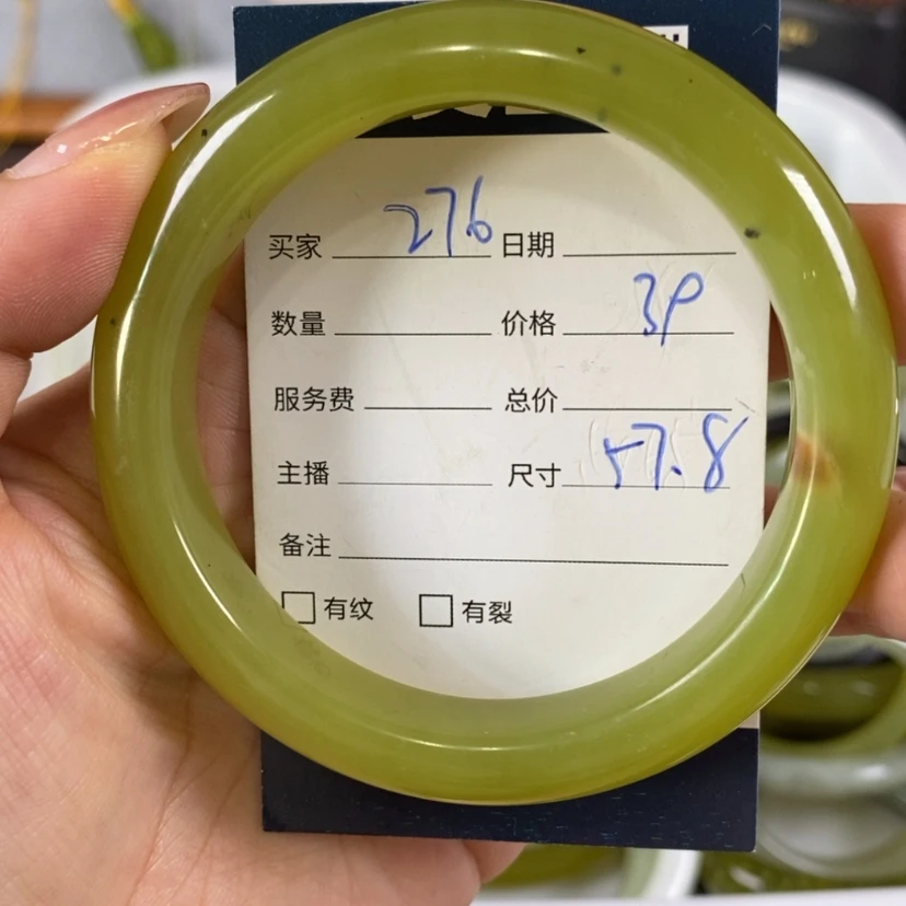 【闪购商品】蛇纹石玉手镯未镶嵌