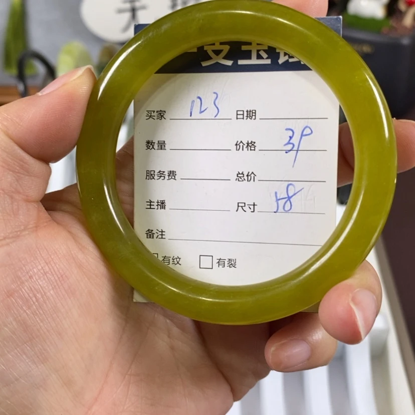 【闪购商品】蛇纹石玉手镯未镶嵌