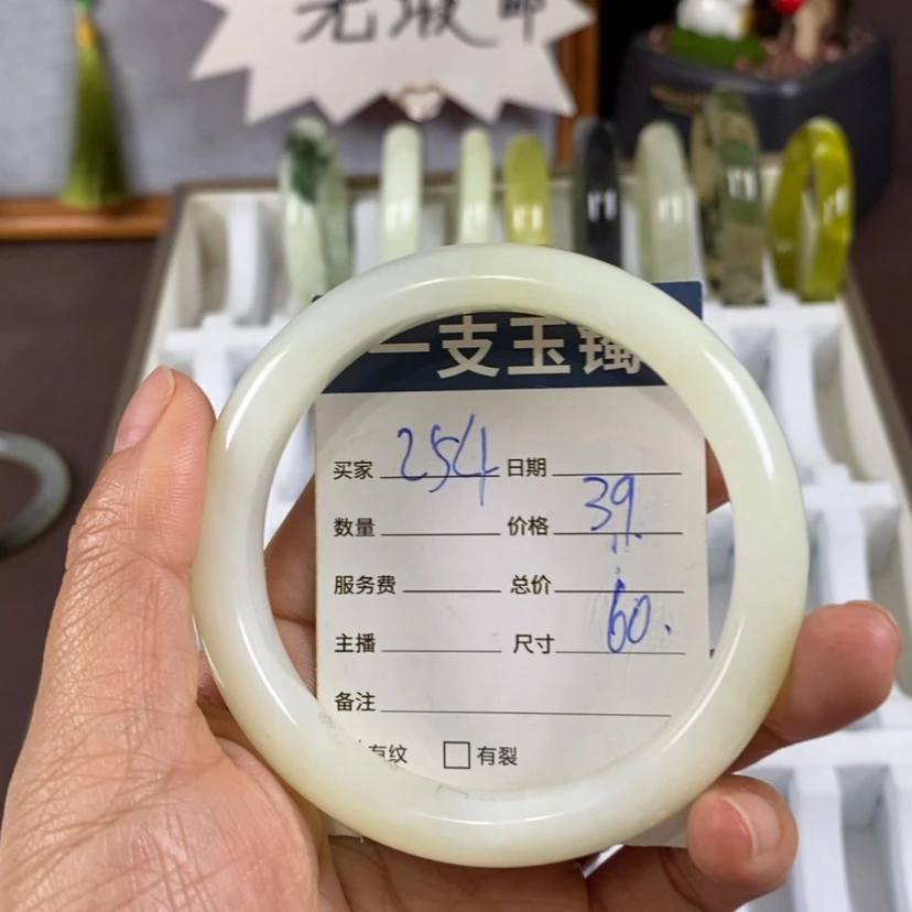 【闪购商品】蛇纹石玉手镯未镶嵌