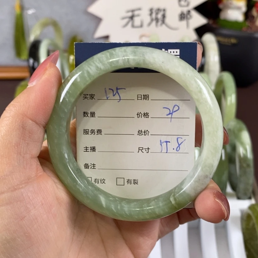 【闪购商品】蛇纹石玉手镯未镶嵌