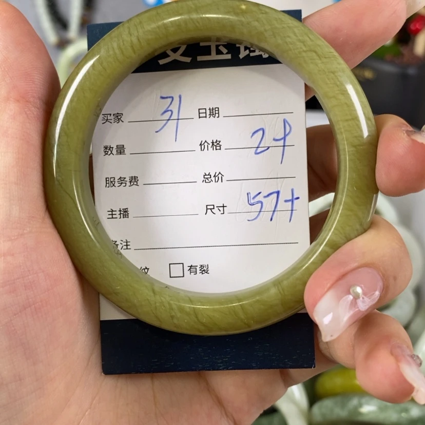 【闪购商品】蛇纹石玉手镯未镶嵌