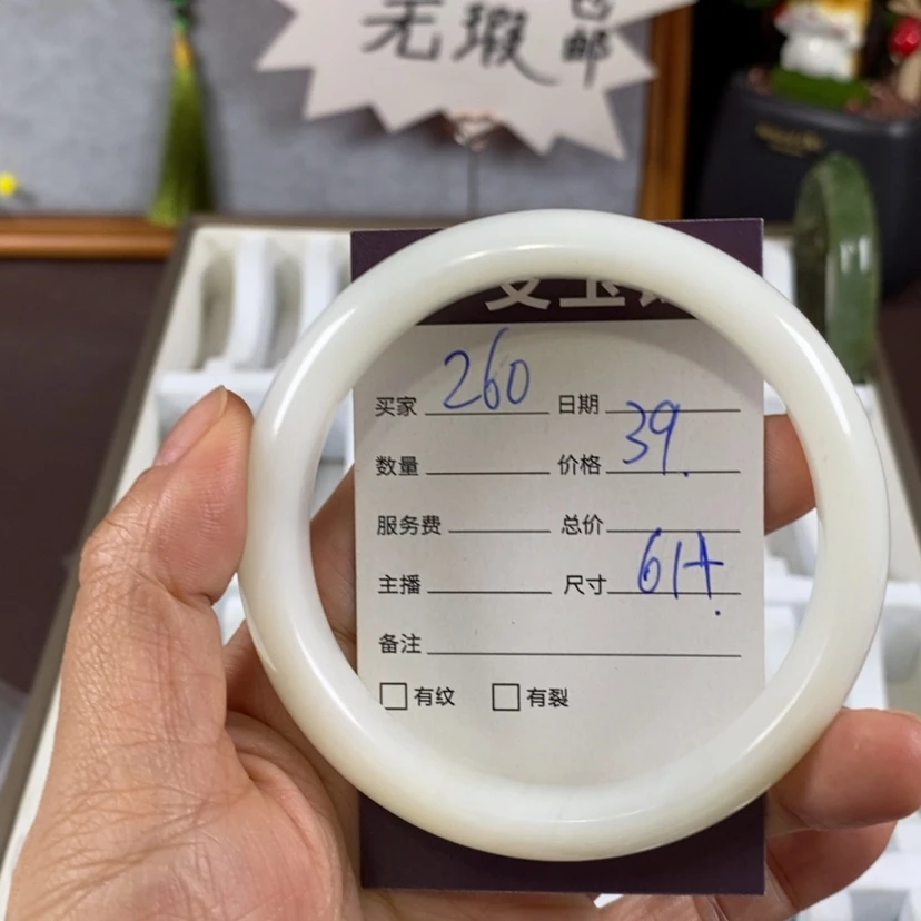 【闪购商品】蛇纹石玉手镯未镶嵌