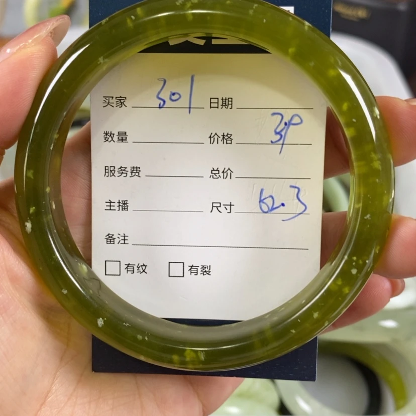 【闪购商品】蛇纹石玉手镯未镶嵌