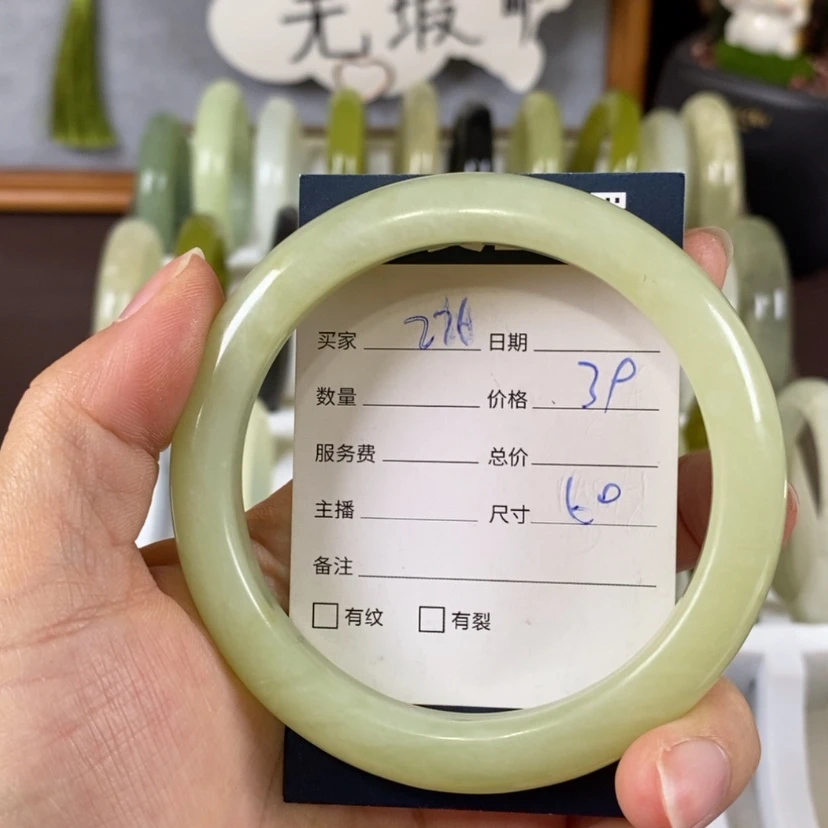 【闪购商品】蛇纹石玉手镯未镶嵌