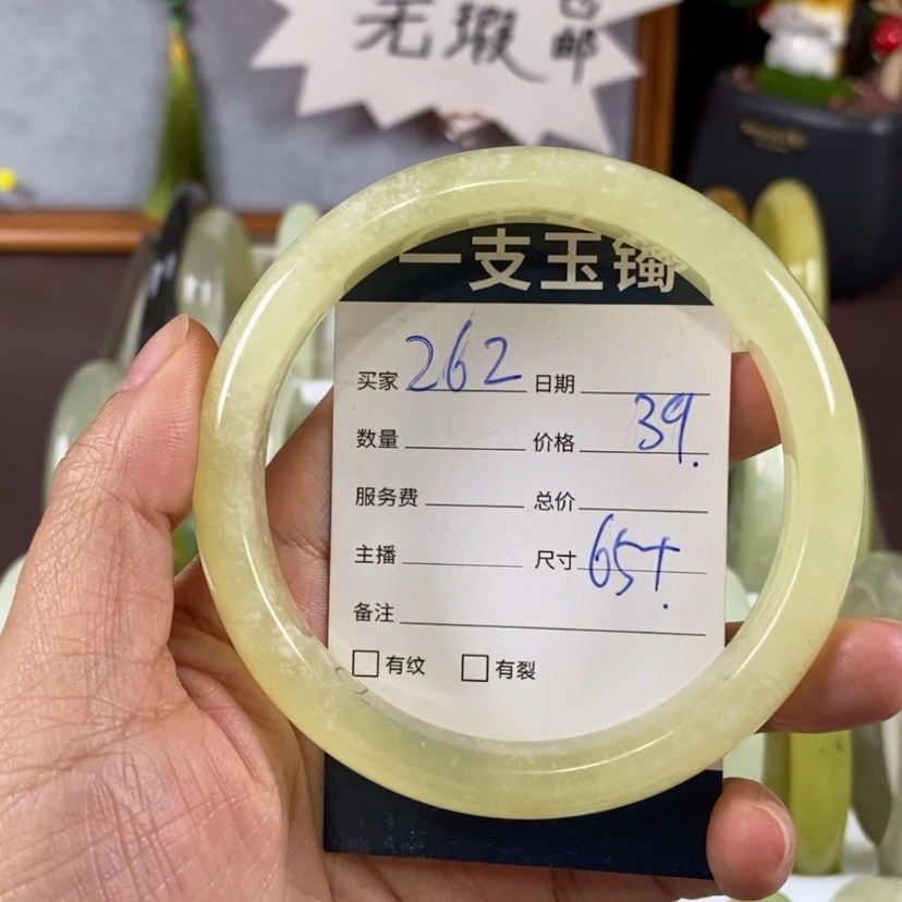 【闪购商品】蛇纹石玉手镯未镶嵌