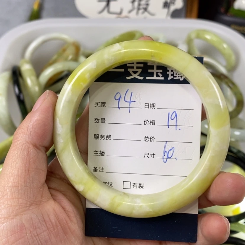 【闪购商品】蛇纹石玉手镯未镶嵌
