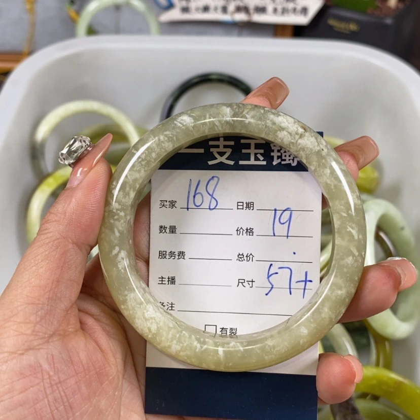 【闪购商品】蛇纹石玉手镯未镶嵌