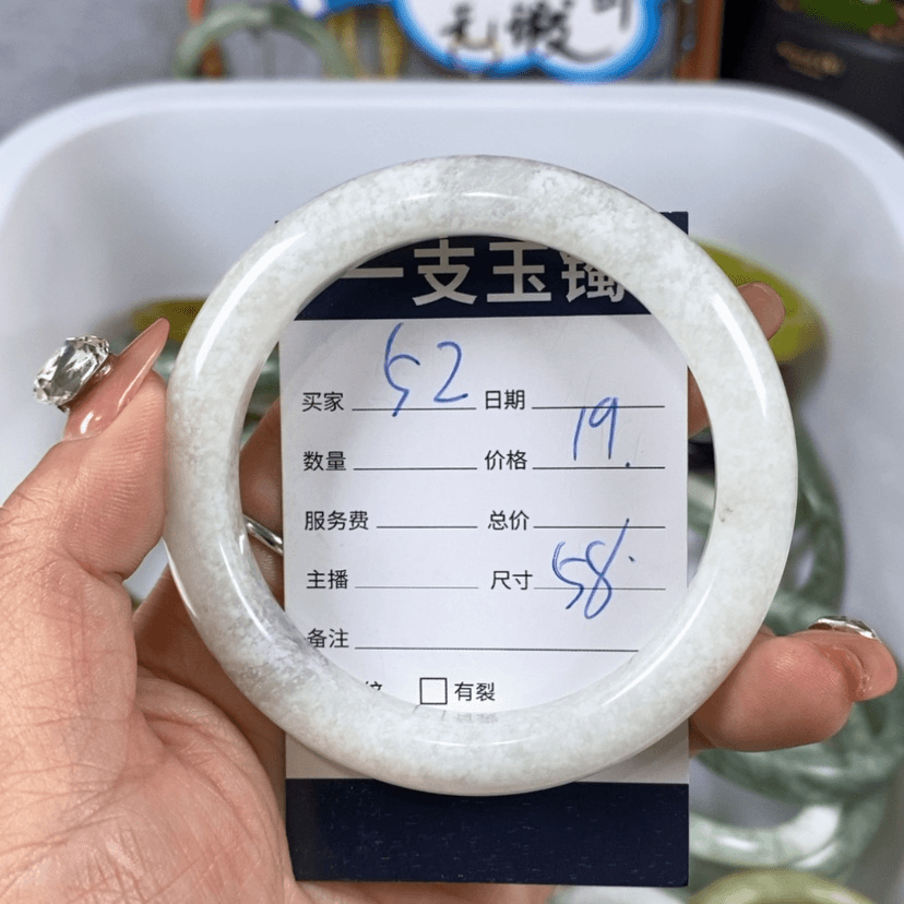 【闪购商品】蛇纹石玉手镯未镶嵌