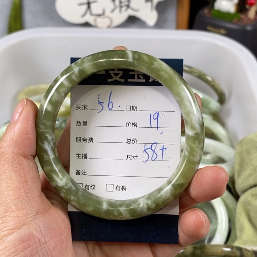 【闪购商品】蛇纹石玉手镯未镶嵌