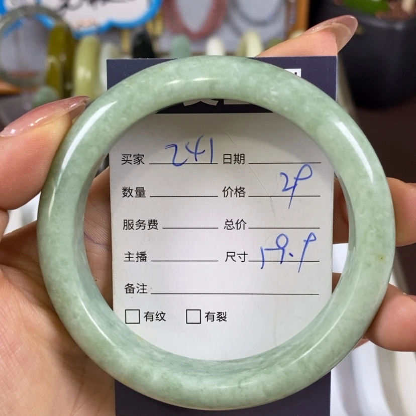 【闪购商品】蛇纹石玉手镯未镶嵌