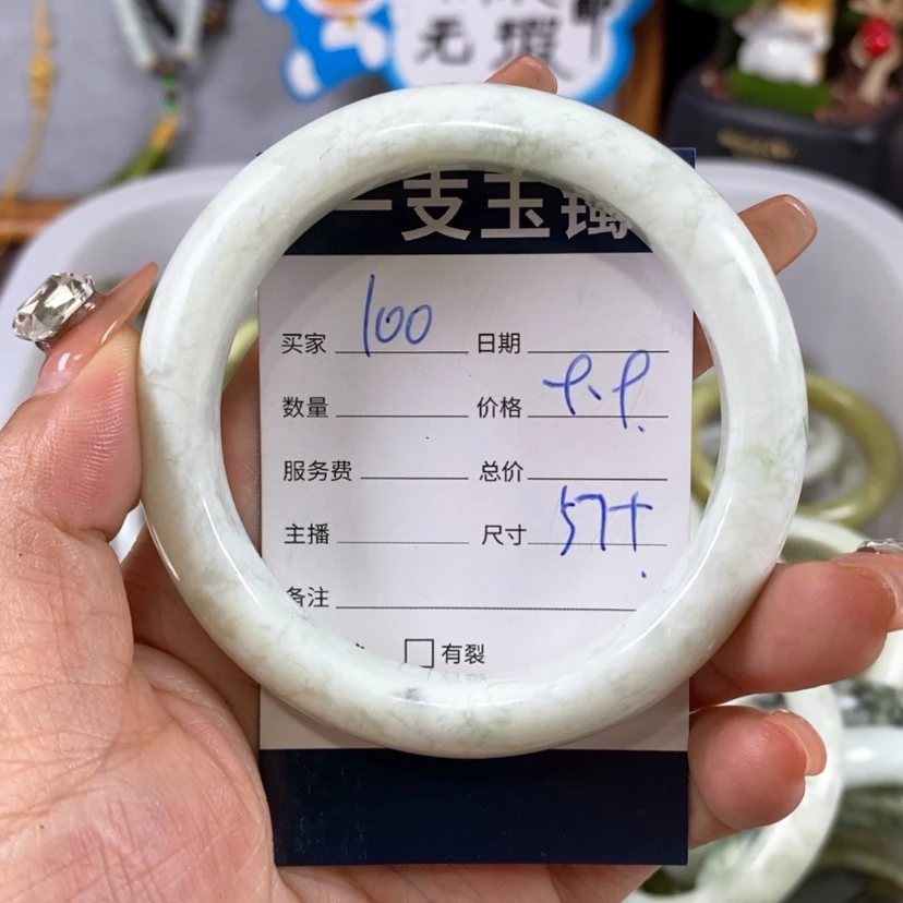【闪购商品】蛇纹石玉手镯未镶嵌