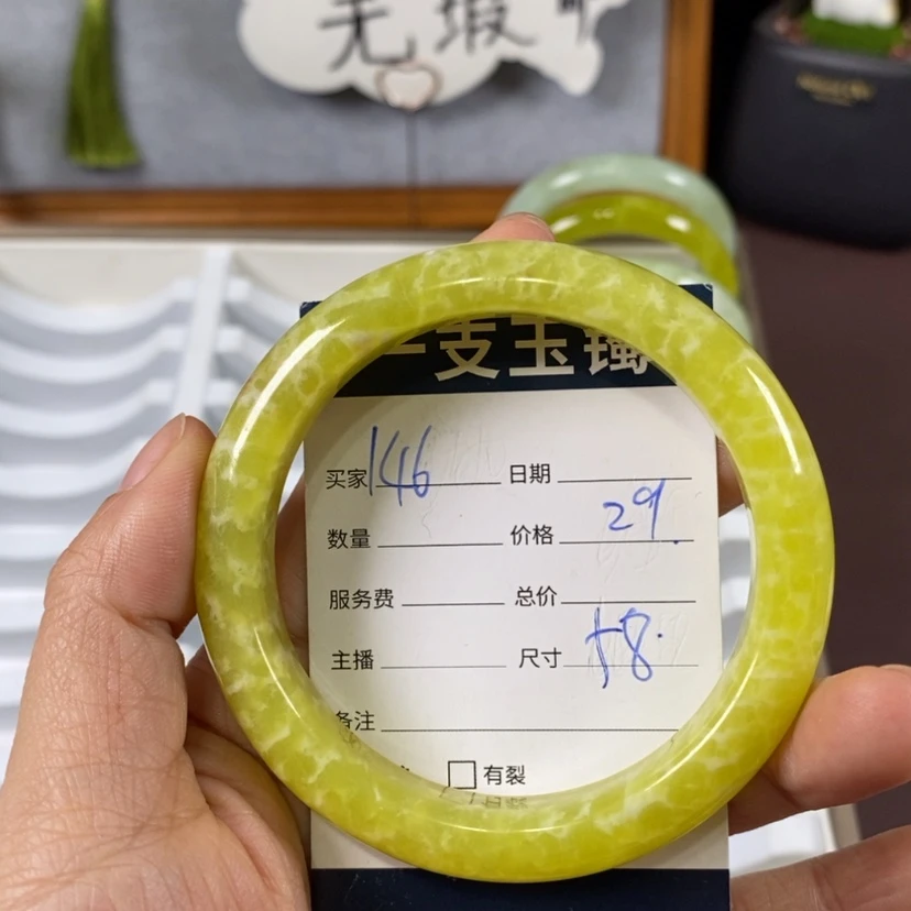【闪购商品】蛇纹石玉手镯未镶嵌