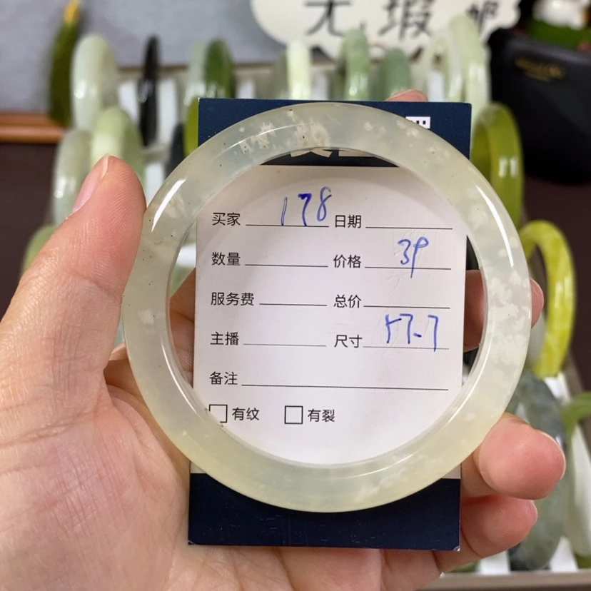 【闪购商品】蛇纹石玉手镯未镶嵌