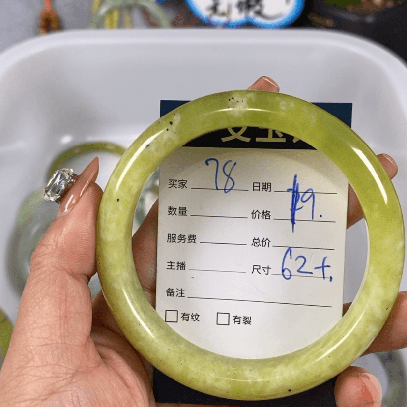 【闪购商品】蛇纹石玉手镯未镶嵌