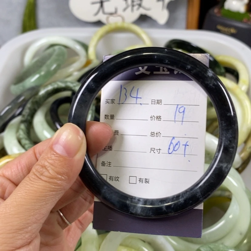 【闪购商品】蛇纹石玉手镯未镶嵌