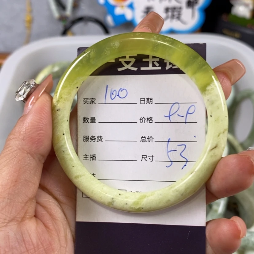 【闪购商品】蛇纹石玉手镯未镶嵌