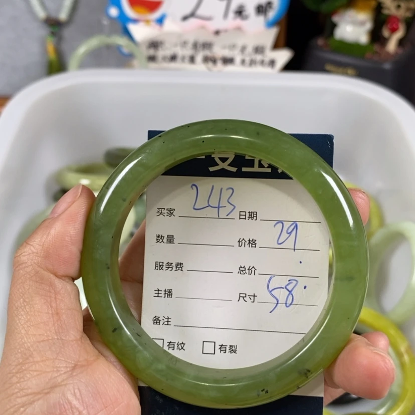 【闪购商品】蛇纹石玉手镯未镶嵌