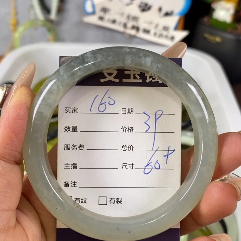 【闪购商品】蛇纹石玉手镯未镶嵌