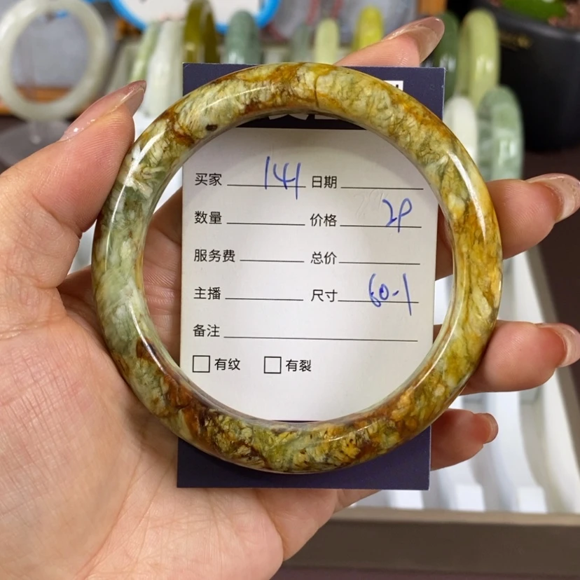 【闪购商品】蛇纹石玉手镯未镶嵌