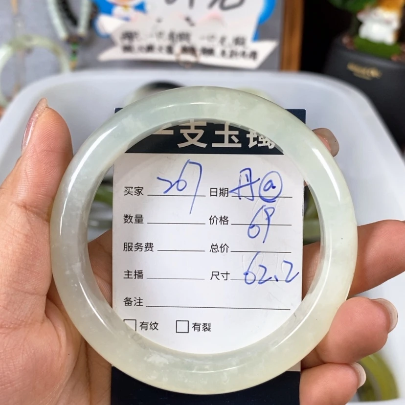 【闪购商品】蛇纹石玉手镯未镶嵌丹*@