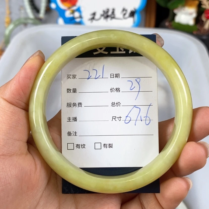 【闪购商品】蛇纹石玉手镯未镶嵌