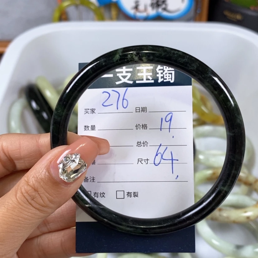 【闪购商品】蛇纹石玉手镯未镶嵌