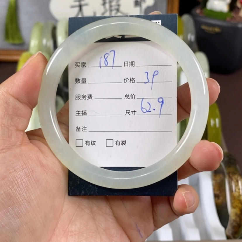 【闪购商品】蛇纹石玉手镯未镶嵌