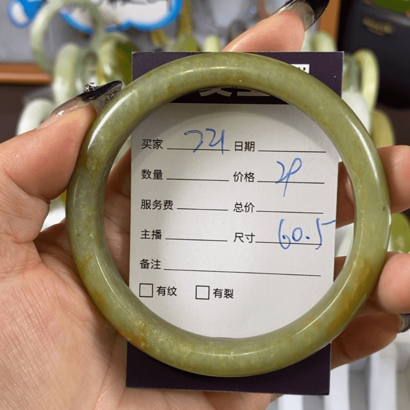 【闪购商品】蛇纹石玉手镯合金