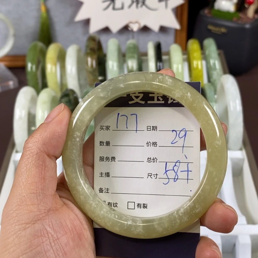 【闪购商品】蛇纹石玉手镯未镶嵌