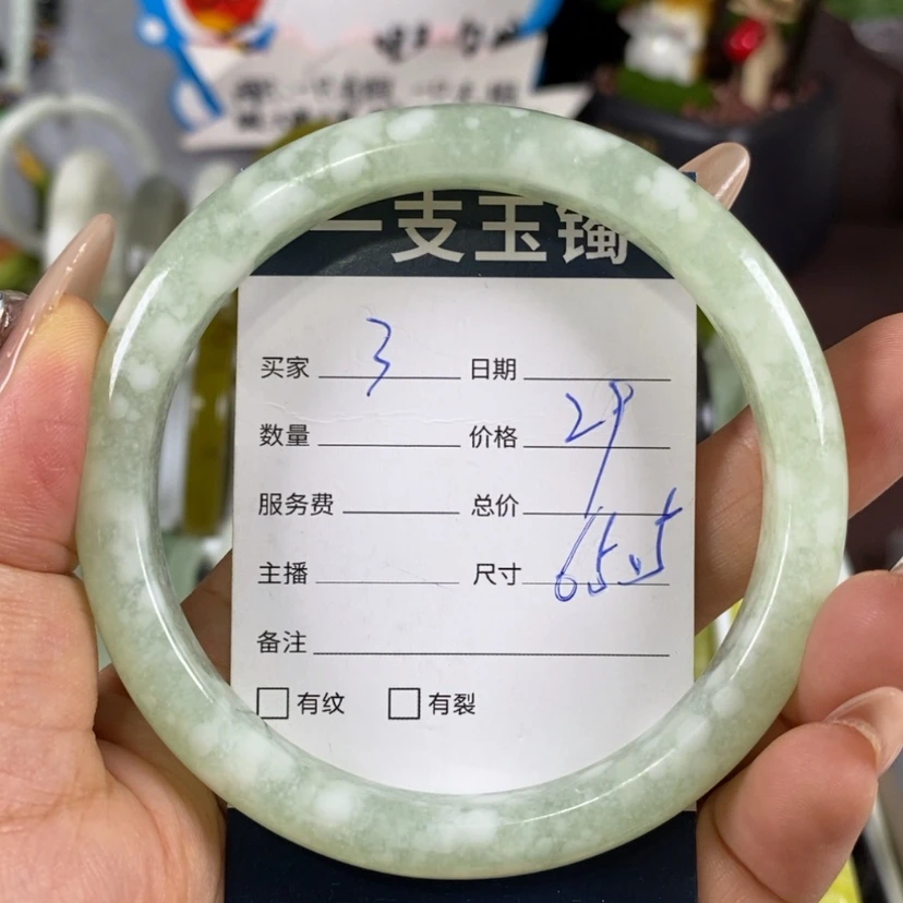 【闪购商品】蛇纹石玉手镯未镶嵌