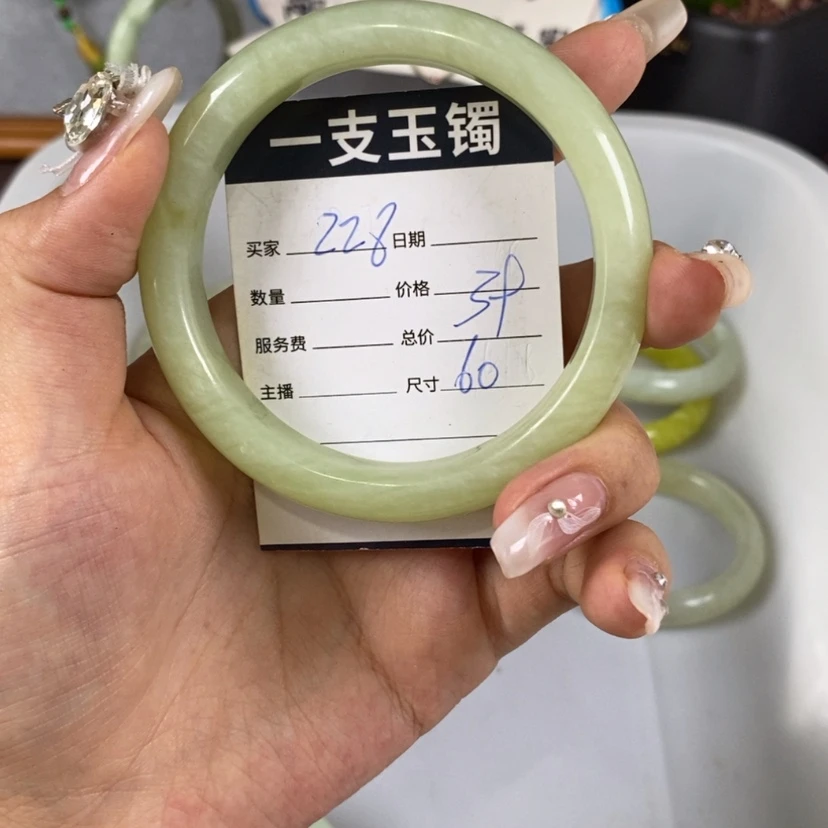 【闪购商品】蛇纹石玉手镯未镶嵌