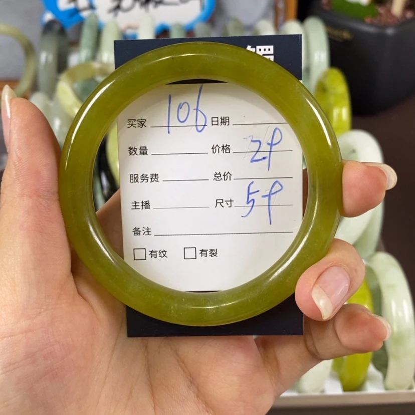 【闪购商品】蛇纹石玉手镯未镶嵌
