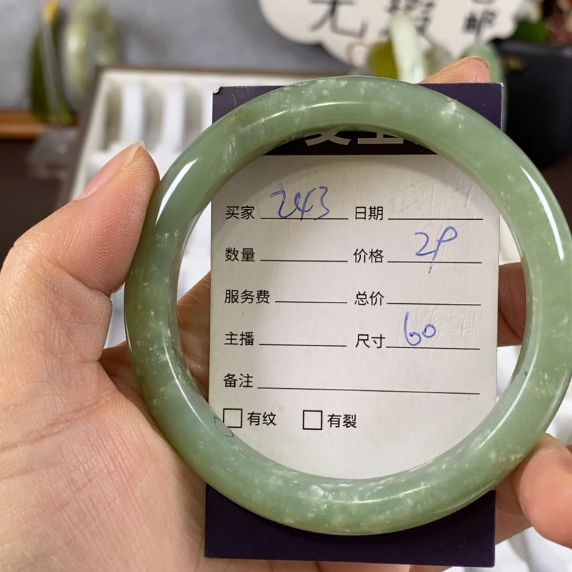 【闪购商品】蛇纹石玉手镯未镶嵌