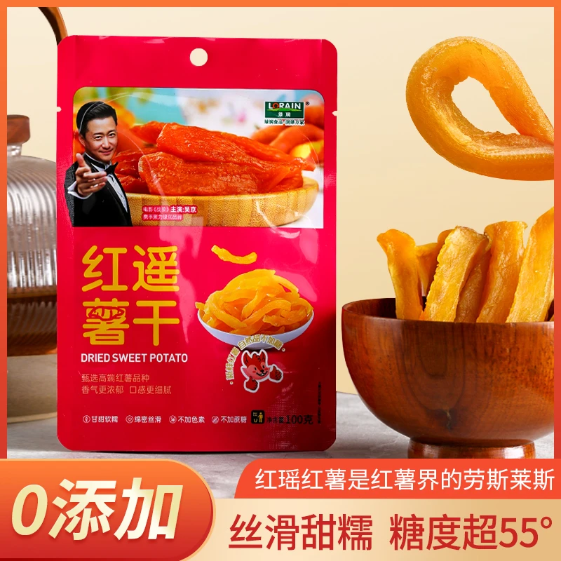 100*7袋【0添加香软Q弹】绿润红瑶蜜薯干番薯干软糯筋道GCF2