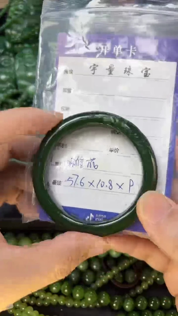 【闪购商品】和田玉（碧玉）手镯未镶嵌1