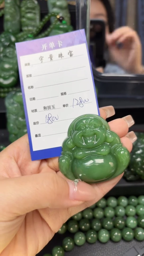 【闪购商品】和田玉（碧玉）吊坠(赠链)未镶嵌1