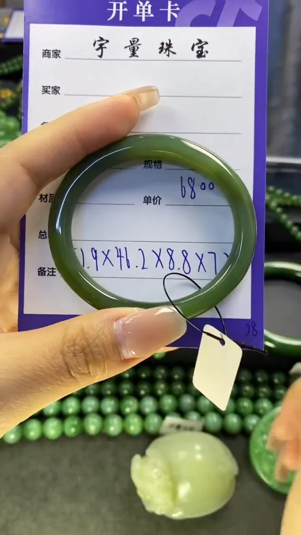 【闪购商品】和田玉（碧玉）手镯未镶嵌1