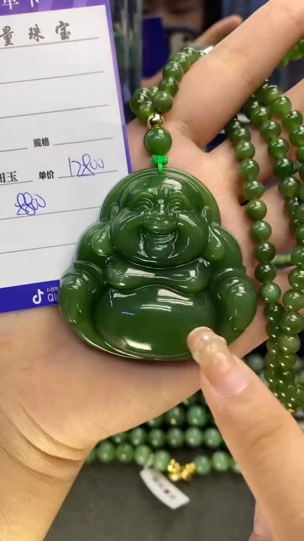 【闪购商品】和田玉（碧玉）吊坠(赠链)未镶嵌1