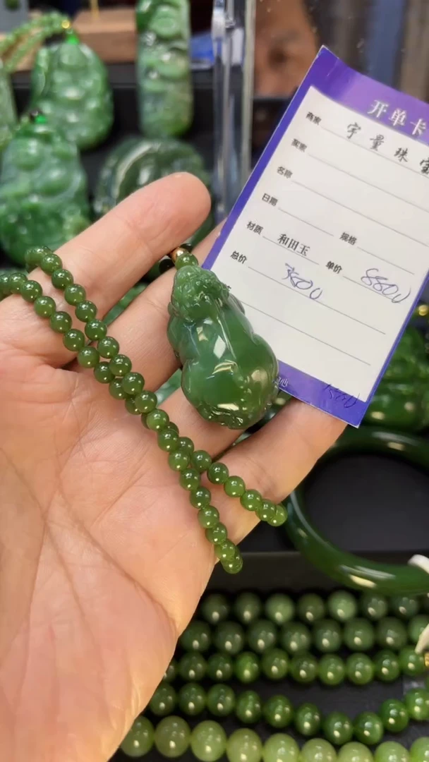 【闪购商品】和田玉（碧玉）吊坠(赠链)未镶嵌1