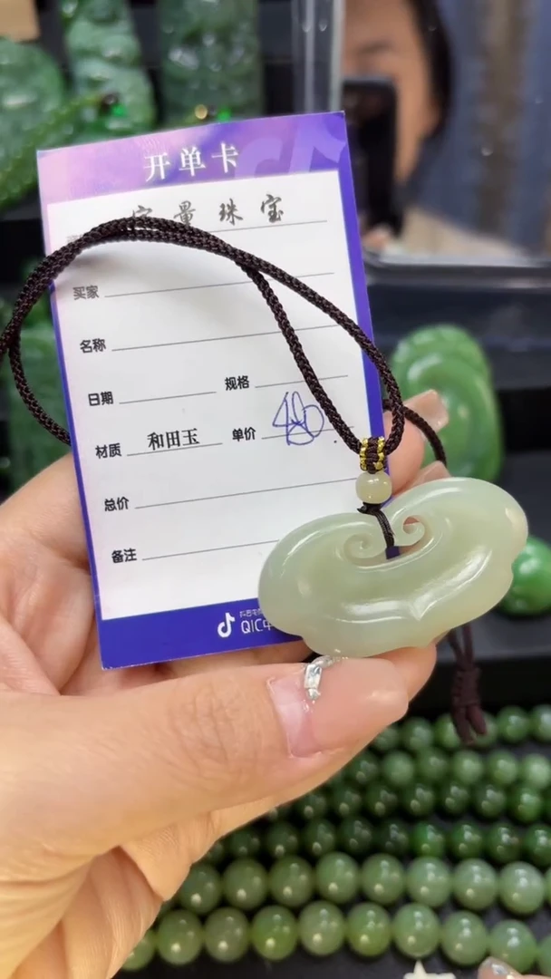 【闪购商品】和田玉吊坠(赠链)未镶嵌1