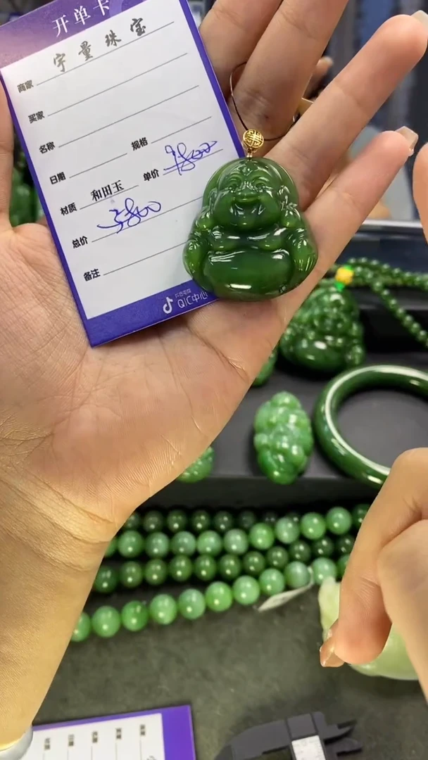 【闪购商品】和田玉（碧玉）吊坠(赠链)18K金镶嵌1