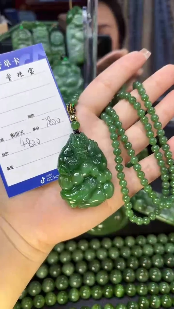 【闪购商品】和田玉（碧玉）吊坠(赠链)未镶嵌1